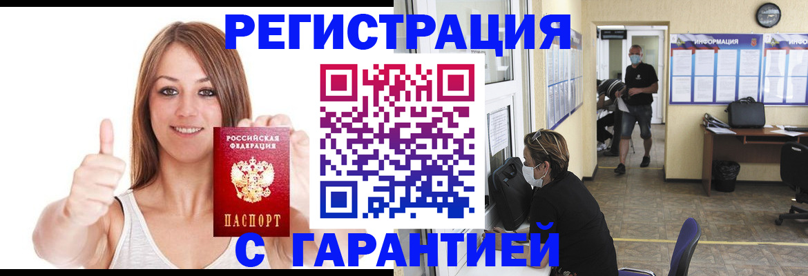 форма 3 в Муравленко